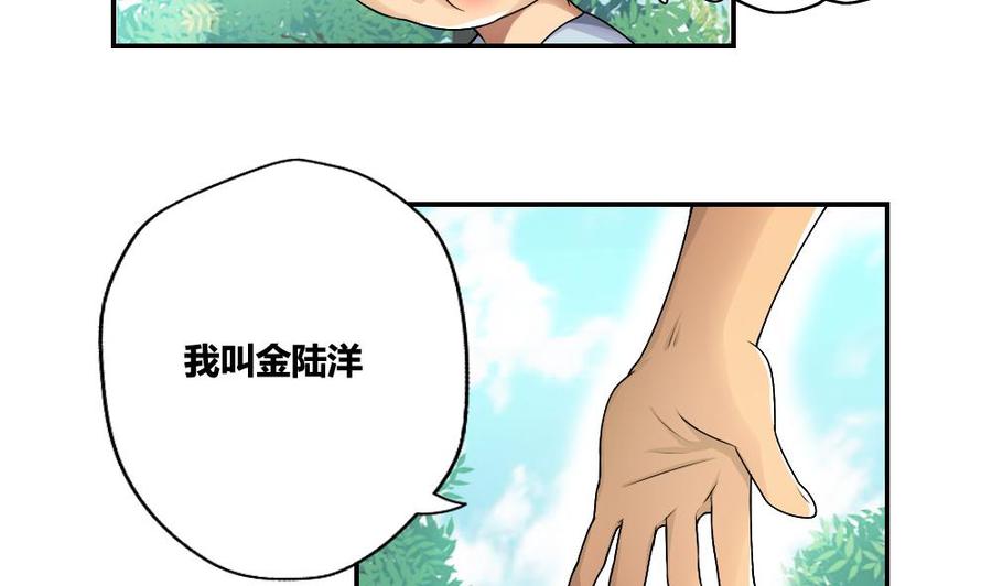 都是黑丝惹的祸15话 谁是金龟子