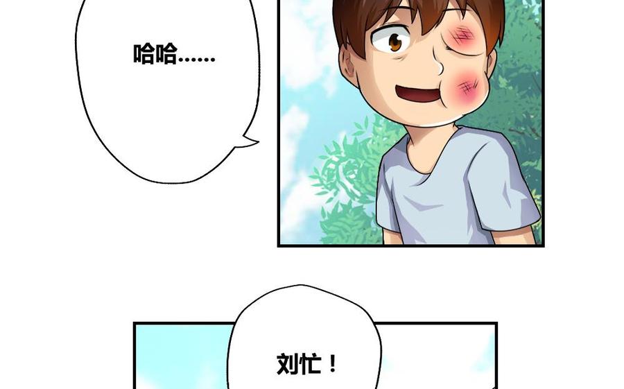 都是黑丝惹的祸15话 谁是金龟子
