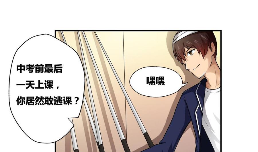 都是黑丝惹的祸15话 谁是金龟子
