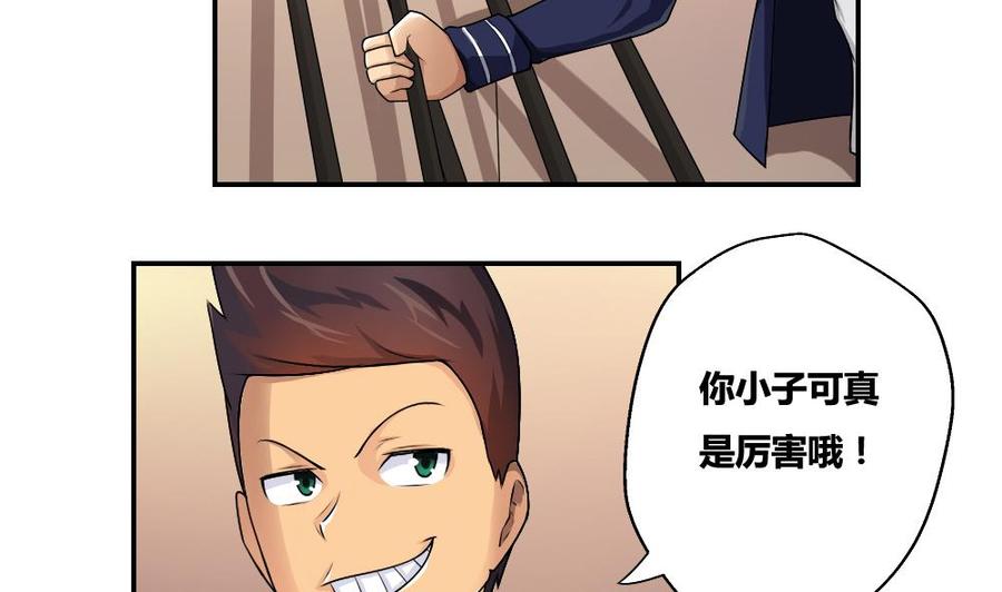 都是黑丝惹的祸15话 谁是金龟子