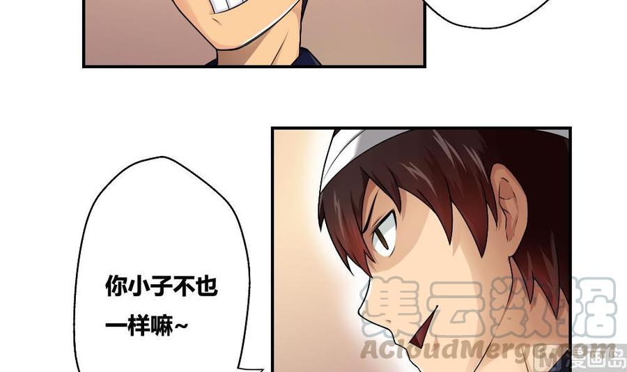 都是黑丝惹的祸15话 谁是金龟子