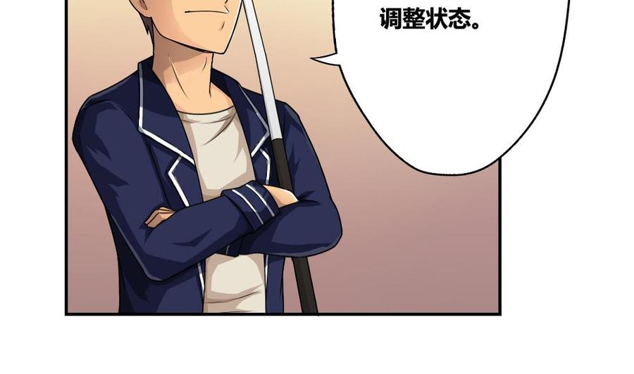都是黑丝惹的祸15话 谁是金龟子