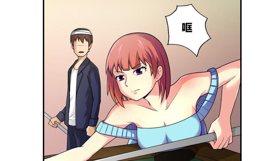 都是黑丝惹的祸15话 谁是金龟子