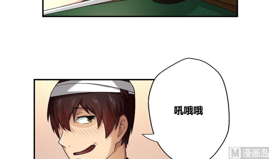都是黑丝惹的祸15话 谁是金龟子