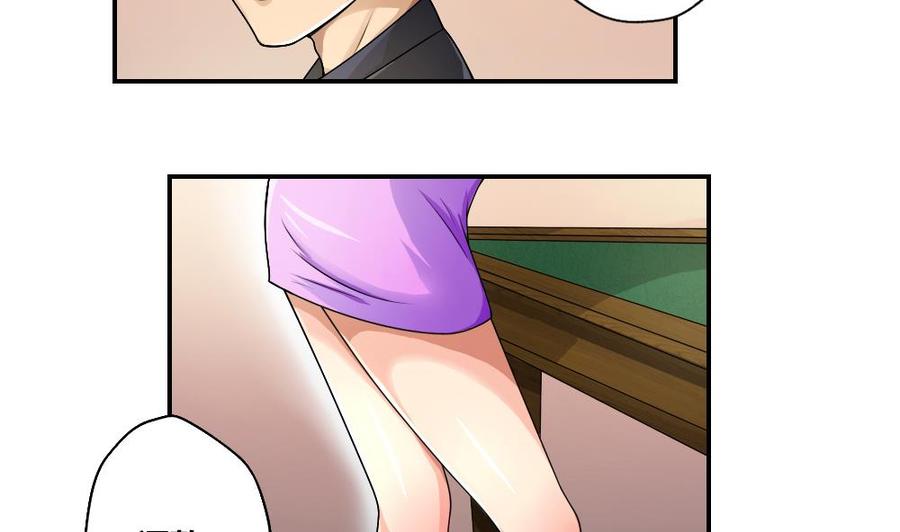 都是黑丝惹的祸15话 谁是金龟子