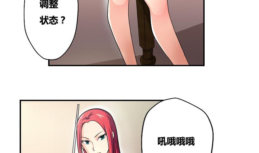 都是黑丝惹的祸15话 谁是金龟子
