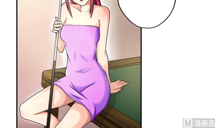都是黑丝惹的祸15话 谁是金龟子