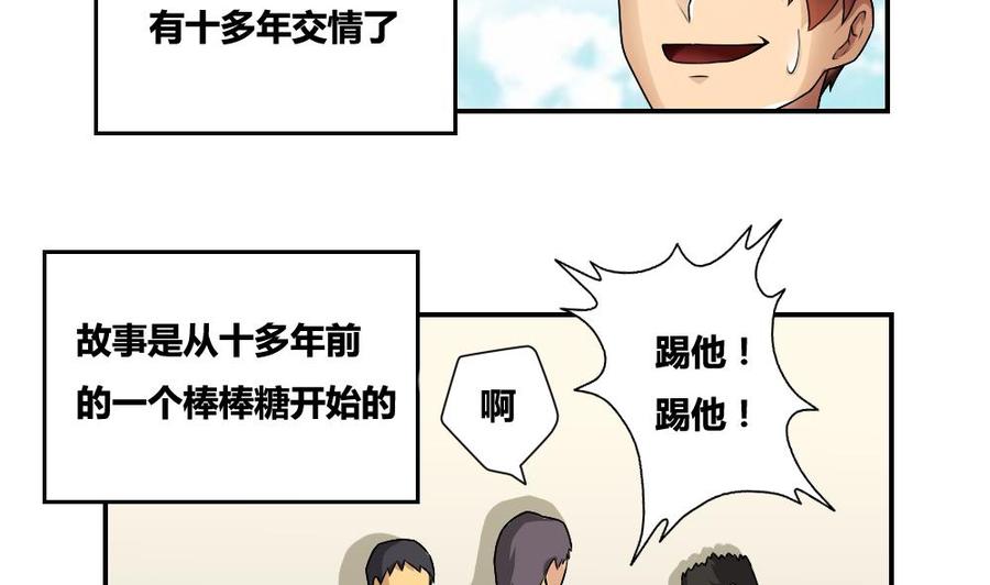 都是黑丝惹的祸15话 谁是金龟子