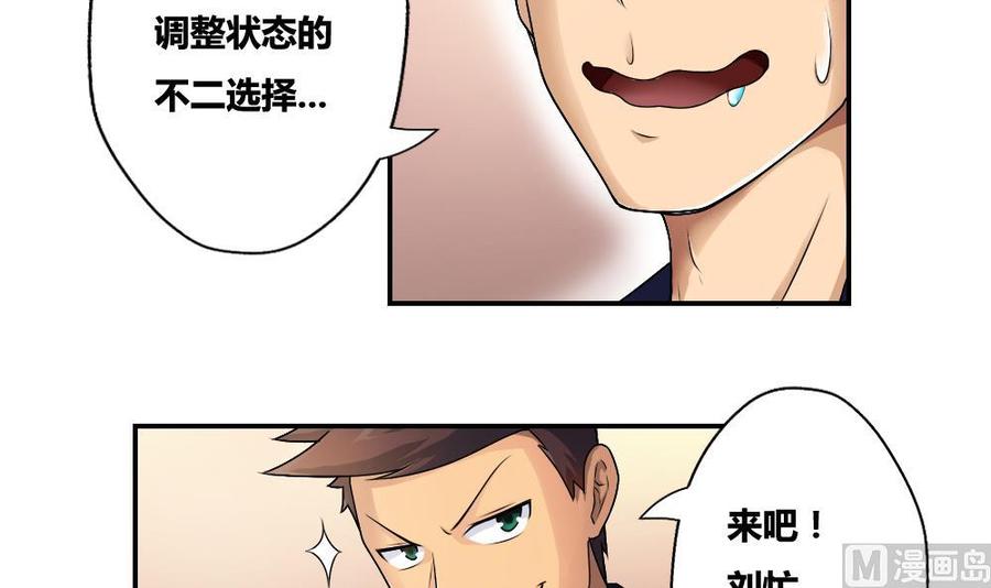 都是黑丝惹的祸15话 谁是金龟子