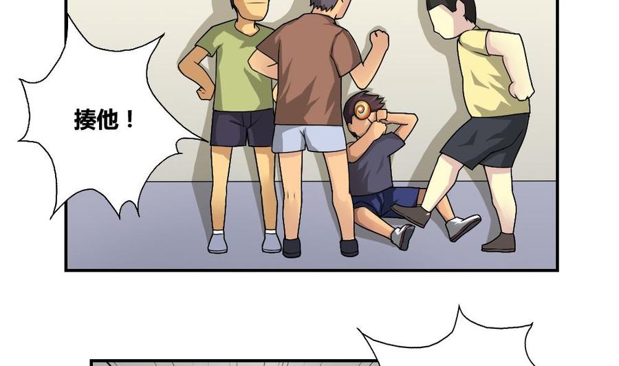 都是黑丝惹的祸15话 谁是金龟子