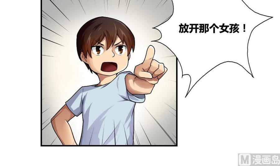 都是黑丝惹的祸15话 谁是金龟子