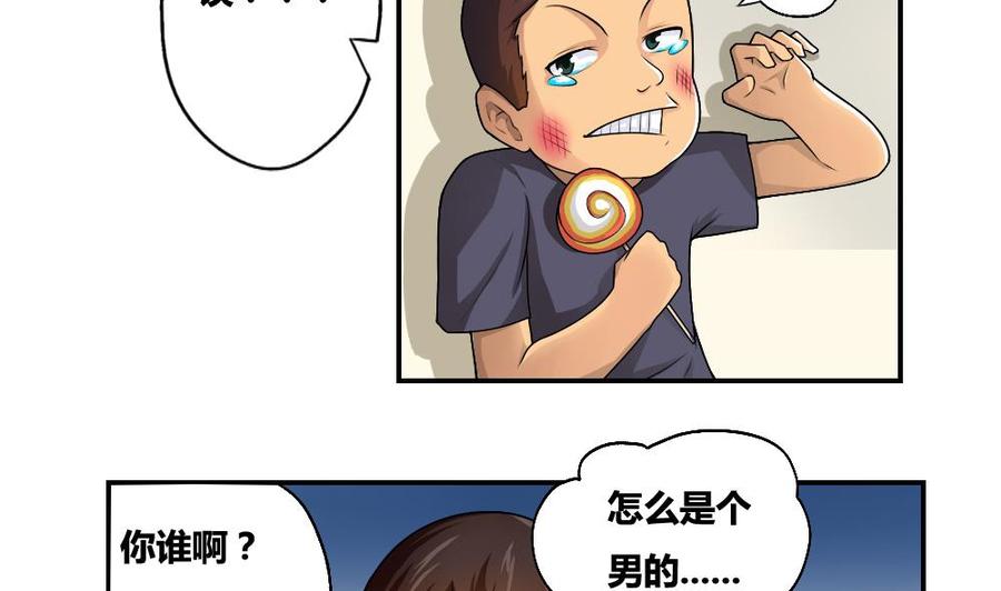 都是黑丝惹的祸15话 谁是金龟子