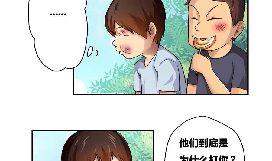 都是黑丝惹的祸15话 谁是金龟子