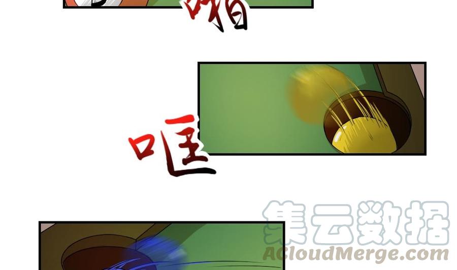 都是黑丝惹的祸16话 台球室枪哥 1
