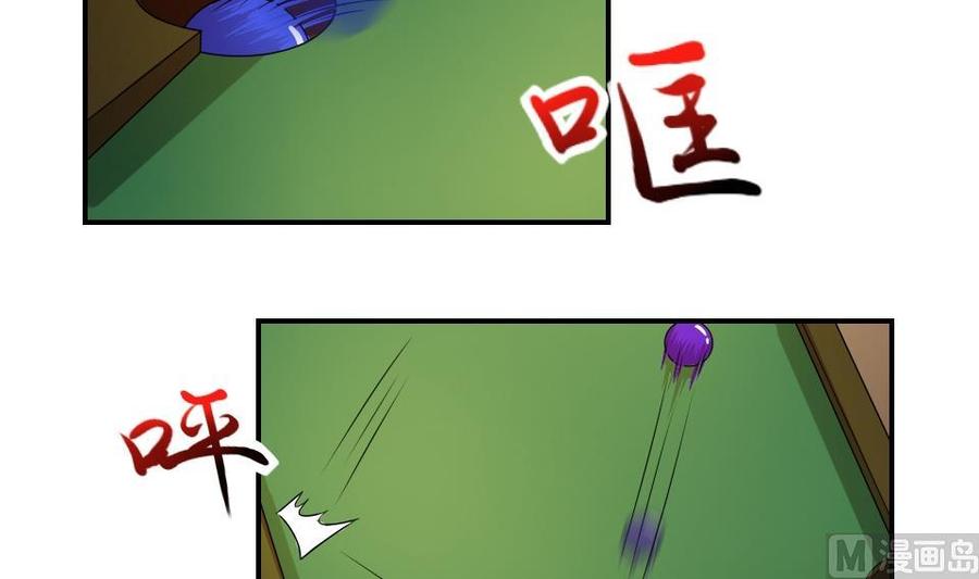 都是黑丝惹的祸16话 台球室枪哥 1