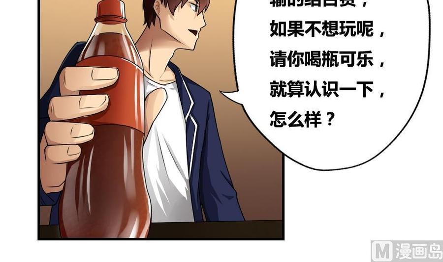 都是黑丝惹的祸16话 台球室枪哥 1