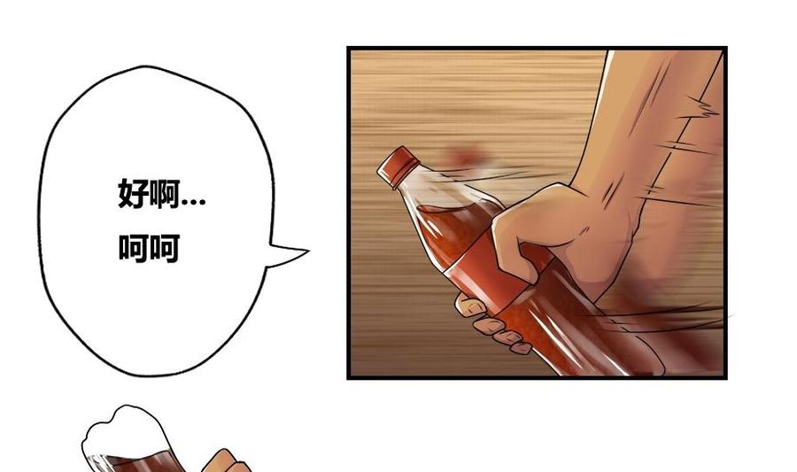 都是黑丝惹的祸16话 台球室枪哥 1