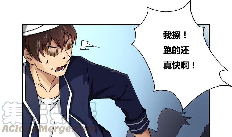 都是黑丝惹的祸18话 奔跑吧兄弟