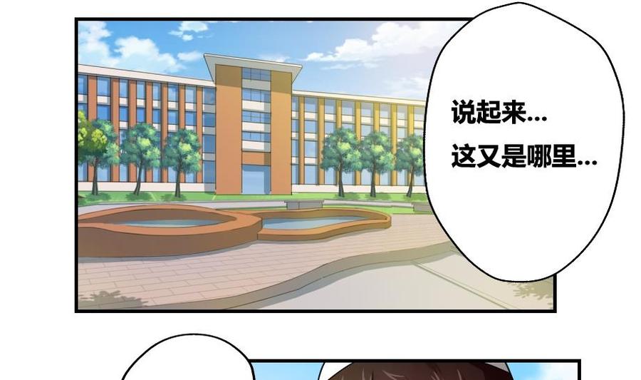 都是黑丝惹的祸18话 奔跑吧兄弟