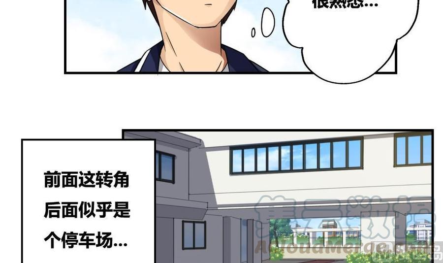 都是黑丝惹的祸18话 奔跑吧兄弟