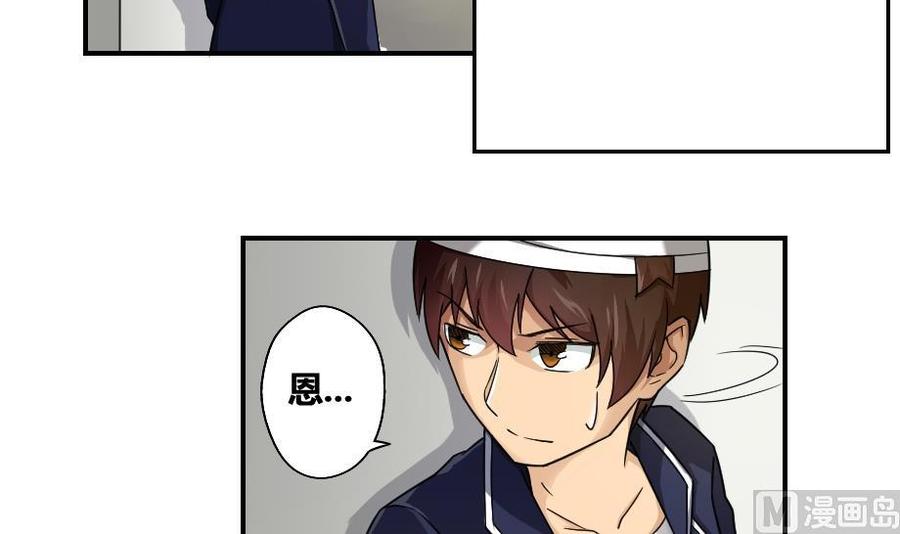 都是黑丝惹的祸18话 奔跑吧兄弟