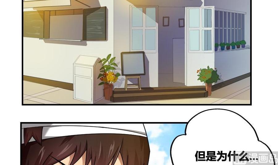 都是黑丝惹的祸18话 奔跑吧兄弟