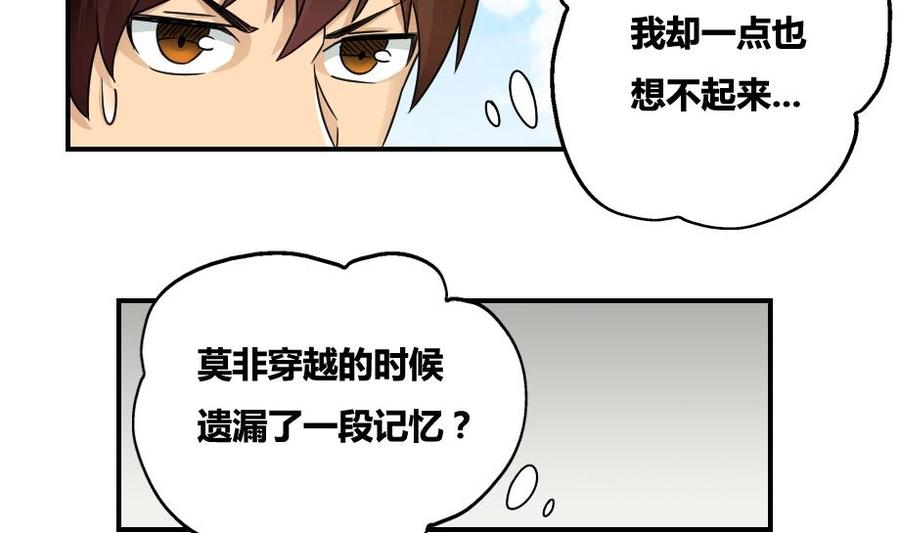 都是黑丝惹的祸18话 奔跑吧兄弟