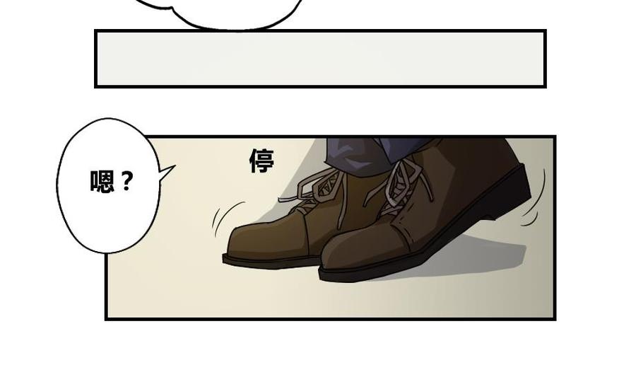 都是黑丝惹的祸18话 奔跑吧兄弟
