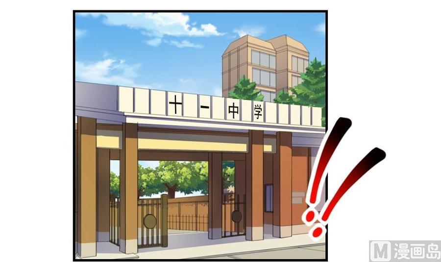 都是黑丝惹的祸18话 奔跑吧兄弟