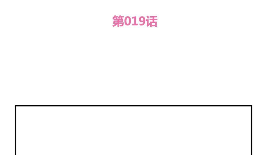 都是黑丝惹的祸19话 消失的记忆