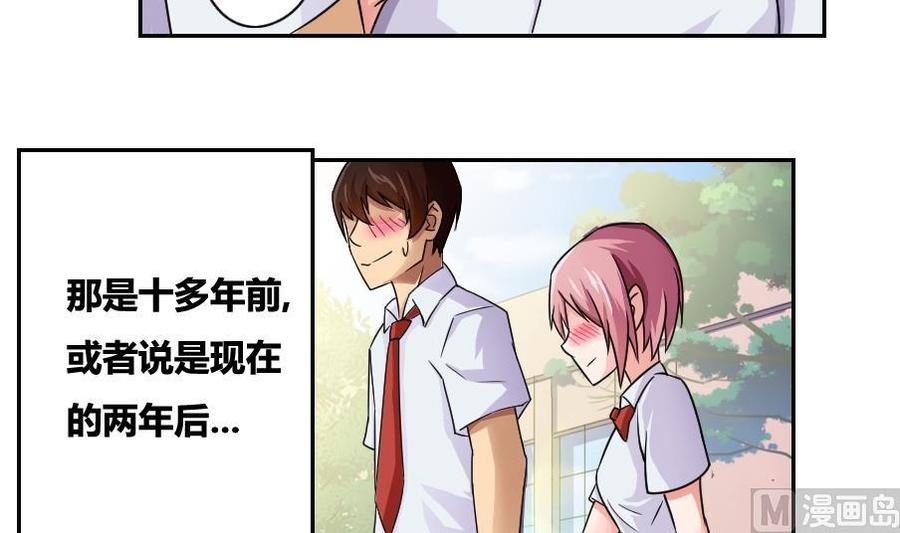 都是黑丝惹的祸19话 消失的记忆