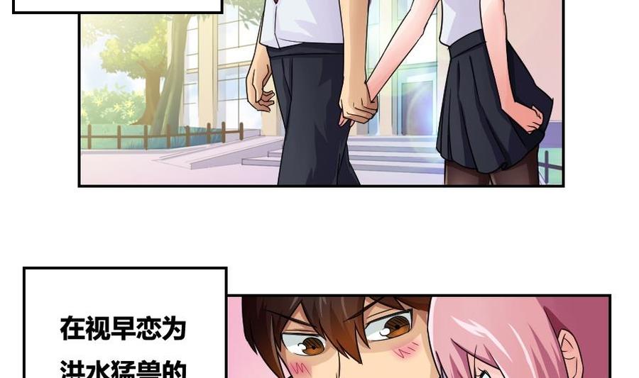 都是黑丝惹的祸19话 消失的记忆