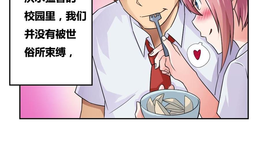 都是黑丝惹的祸19话 消失的记忆