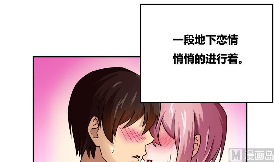 都是黑丝惹的祸19话 消失的记忆