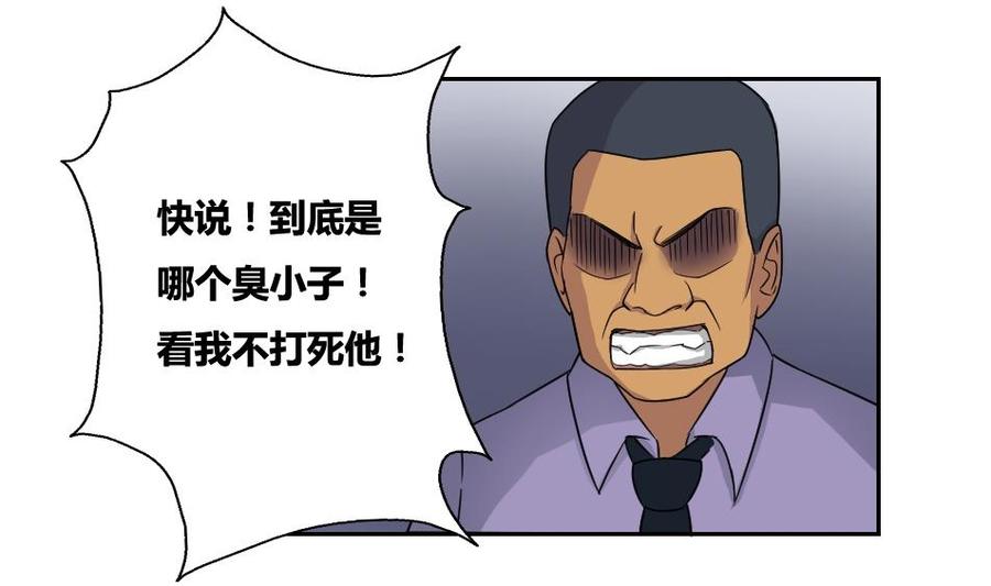 都是黑丝惹的祸19话 消失的记忆