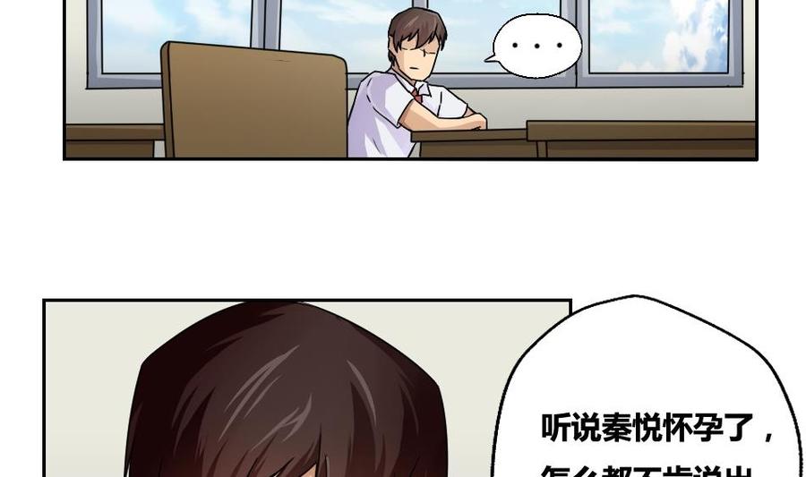 都是黑丝惹的祸19话 消失的记忆