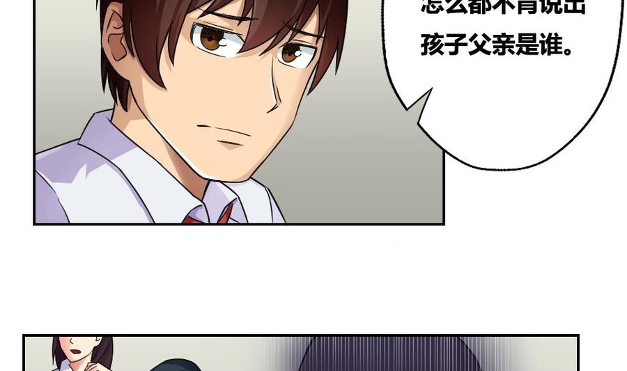 都是黑丝惹的祸19话 消失的记忆