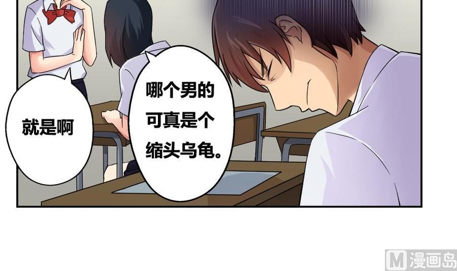 都是黑丝惹的祸19话 消失的记忆