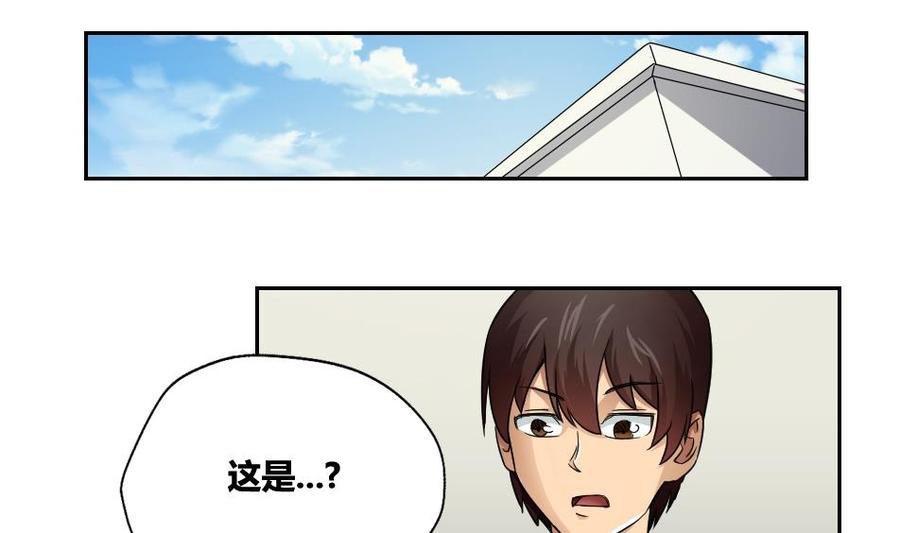 都是黑丝惹的祸19话 消失的记忆