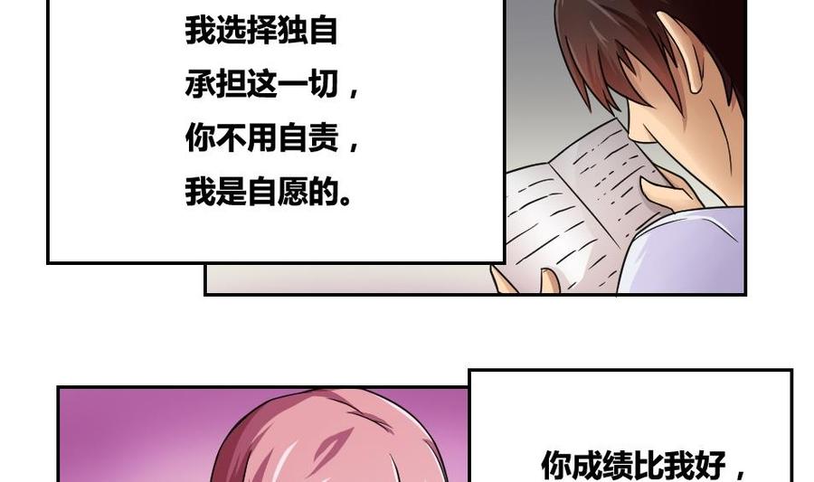 都是黑丝惹的祸19话 消失的记忆