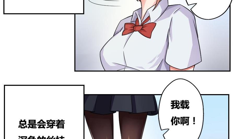 都是黑丝惹的祸19话 消失的记忆