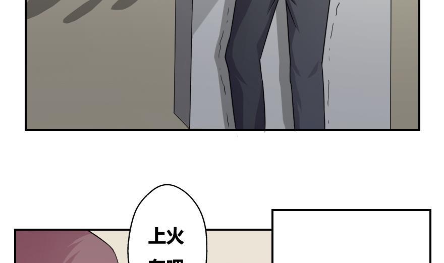 都是黑丝惹的祸19话 消失的记忆