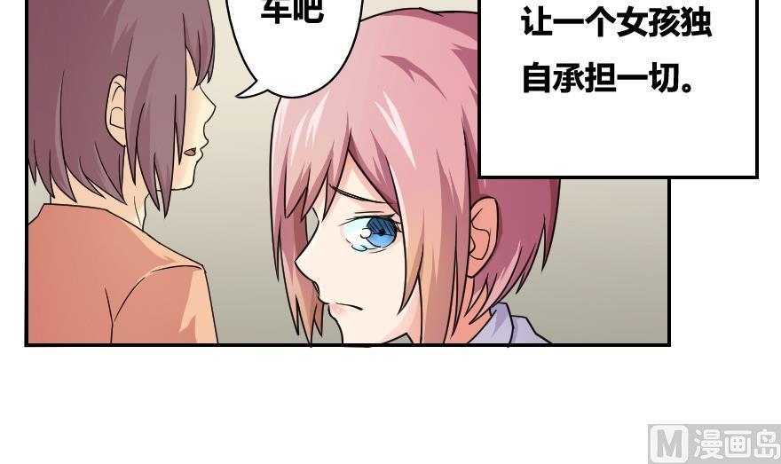 都是黑丝惹的祸19话 消失的记忆