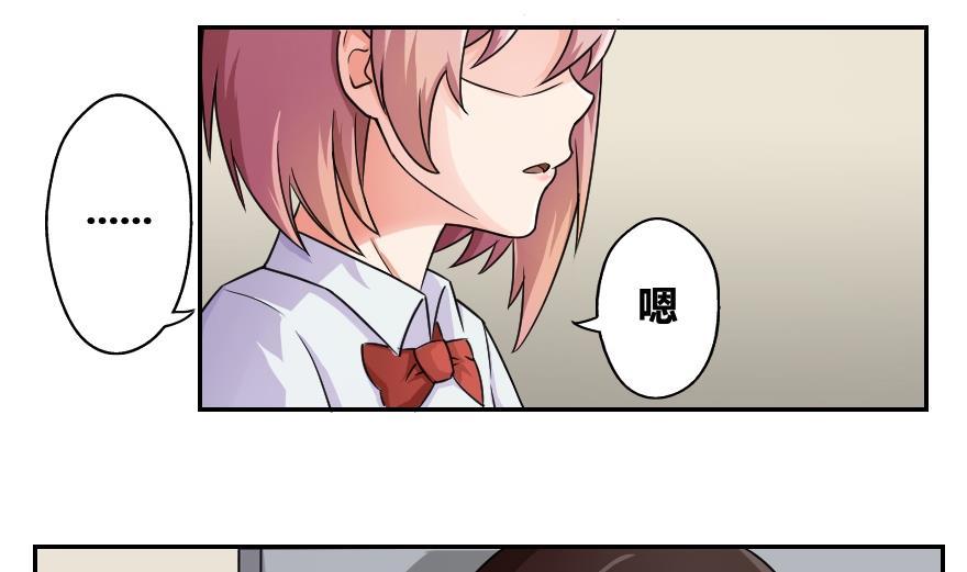 都是黑丝惹的祸19话 消失的记忆