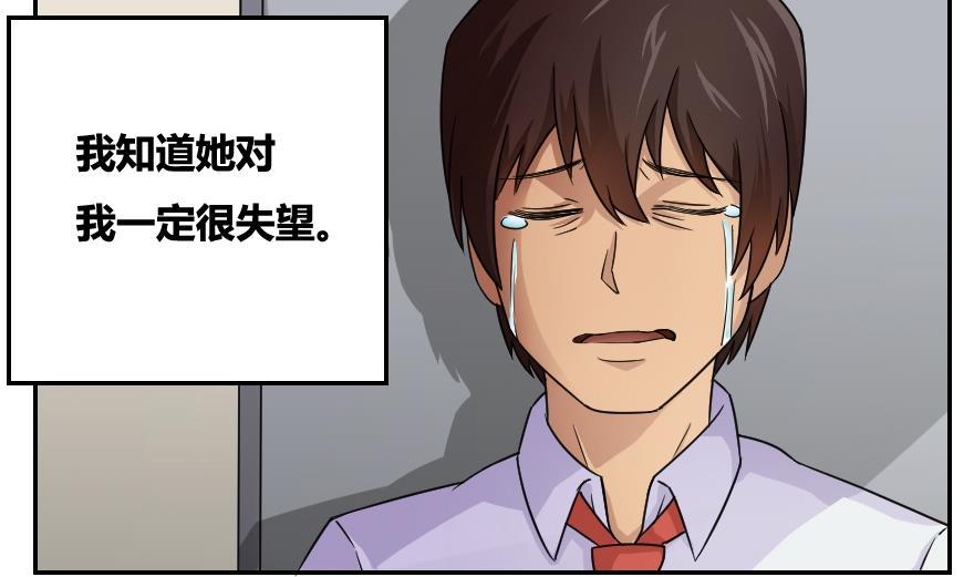 都是黑丝惹的祸19话 消失的记忆