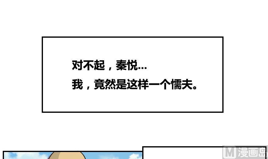 都是黑丝惹的祸19话 消失的记忆
