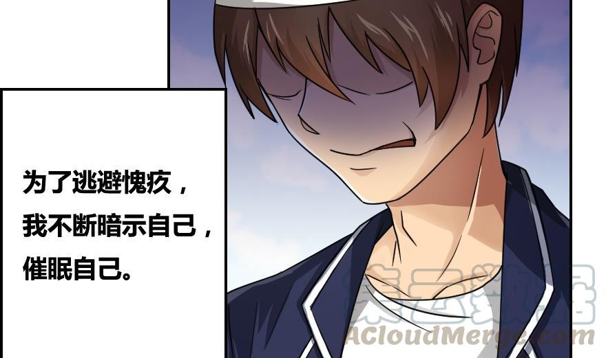 都是黑丝惹的祸19话 消失的记忆
