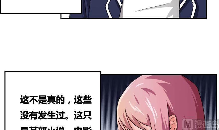 都是黑丝惹的祸19话 消失的记忆