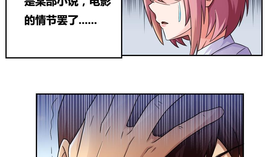 都是黑丝惹的祸19话 消失的记忆