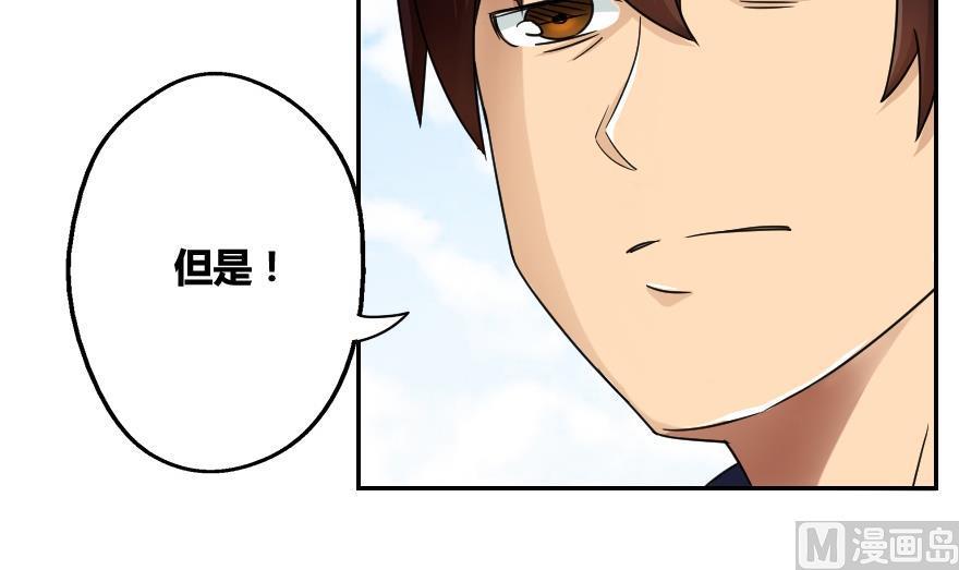都是黑丝惹的祸19话 消失的记忆